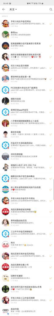 Rogerwang On Twitter Happy To Come Back Chinese Weibo Sucks