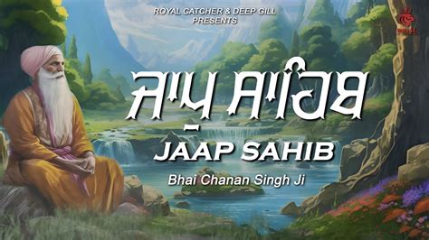 Jaap Sahib ਜਾਪੁ ਸਾਹਿਬ Read Along Nitnem Bani Nitnem Sahib Path