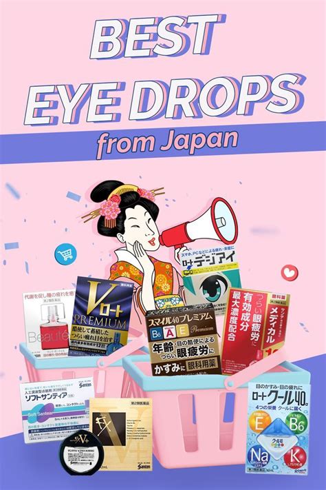 Best Eye Drops From Japan Japanese Eyes Japanese Japanese Cosmetics