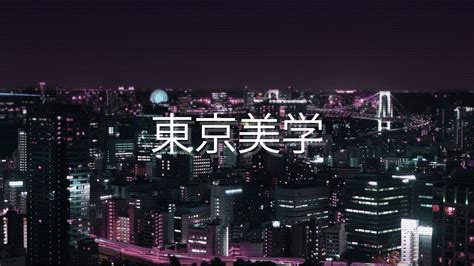 Aesthetic Japanese 2560x1440 Wallpapers Top Free Aesthetic Japanese