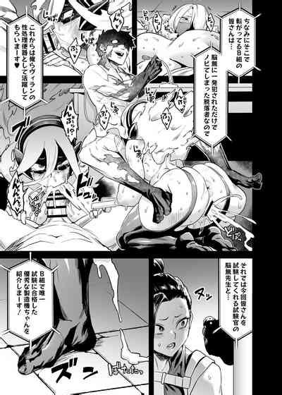 Watashi Wa Villain Creati Nhentai Hentai Doujinshi And Manga