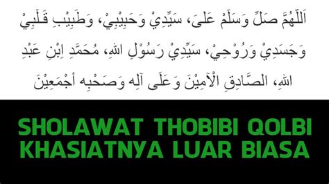 Teks Arab Sholawat Khobbiri Terbaru