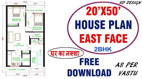 New Top 20 50 House Plan East Facing House Plan 2 Bedroom