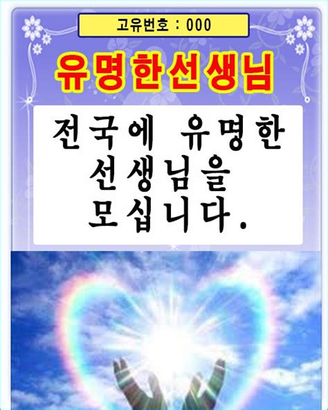 kjəːŋdʑu) es una ciudad costera en el extremo sureste de la provincia gyeongsang del norte en corea del sur. 사주상담, 운세상담전화, 신점전화상담, 전화상담사주, 인터넷 ...