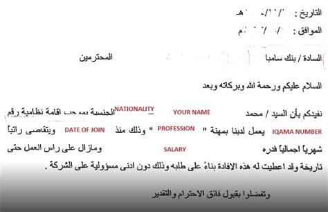 احتساب اطوال مواسير في الثابت بالماكينه وهي لم تنزل. نموذج تحويل راتب من بنك الى بنك