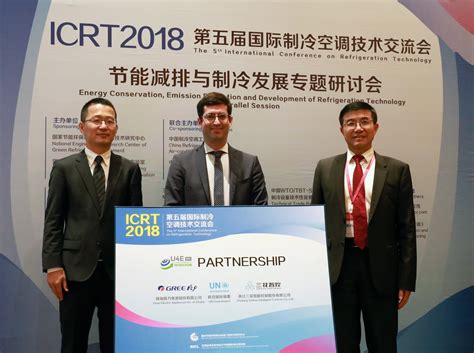 Making a ducted air conditioner in already built houses can be a problem. U4E Partners with GREE, World's Largest Air Conditioner ...