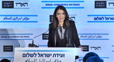 אהריש הוסיפה את התייחסותה לחתונה. ‫דברי לוסי אהריש בפתיחת ועידת ישראל לשלום 2015‬‎ - YouTube
