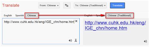 Use lingvanex applications to quickly and instantly translate an chinese english text for free. CUTe-Linguistics: Google Translate: Simplified to Traditional