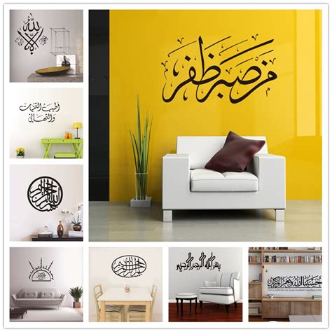 Islam Wall Stickers Home Decorations Muslim Bedroom Mosque Mural Art