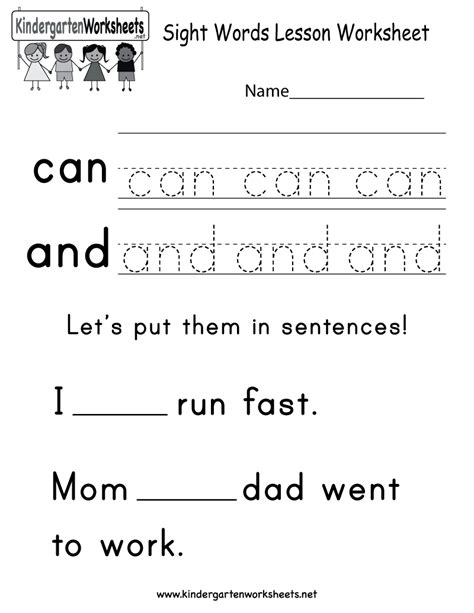 Words Worksheets Sight Words Worksheet For Kindergarten