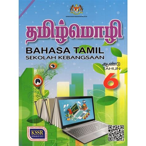 Buku Teks Bahasa Tamil Tahun Sk Lazada