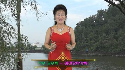 We did not find results for: 가수 김수지 - 섬진강아가씨 - YouTube
