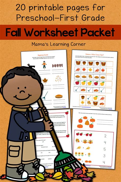 Explore the options, from spelling to memory games to math lessons. Fall Worksheet Packet for Preschool-First Grade - Mamas ...