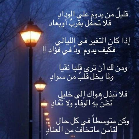 Maybe you would like to learn more about one of these? اقوال وحكم رائعة فيس بوك - Aiqtabas Blog