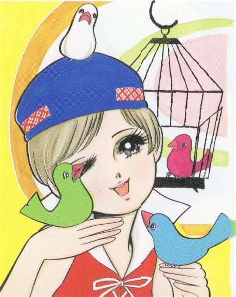 Feh Yes Vintage Manga Hanamura Eiko My Scans