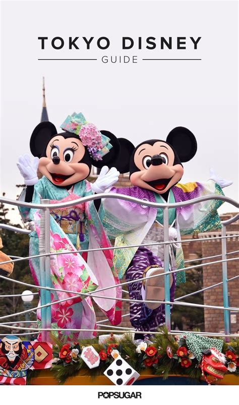 Tokyo Disneyland Guide Popsugar Smart Living