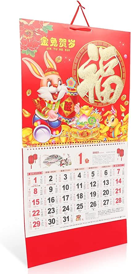 Operitacx Chinese Lunar Calendar 2023 Year Of The Rabbit Traditional Chinese Calendars 2023 Wall