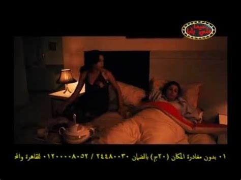 Maybe you would like to learn more about one of these? ‫رانيا يوسف - فيلم ريكلام 2‬‎ - YouTube