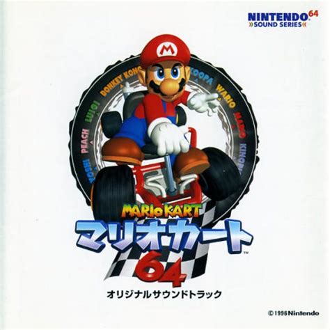 Mario Kart 64 Original Soundtrack Super Mario Wiki The Mario