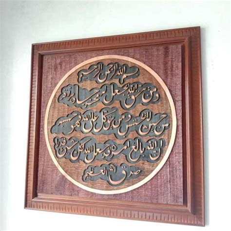 Jual Kaligrafi Ukir Ayat 1000 Dinar Khat Diwani Islamic Home Decoration