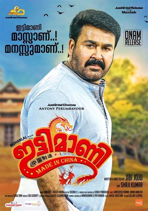 Reportedly, the movie is all about the titular character charlie. Ittymaani: Made in China (2019) Malayalam Movie