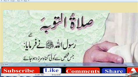 Beat Daily Amal Hazrat Muhammad S A W Ka Farman Hai Youtube