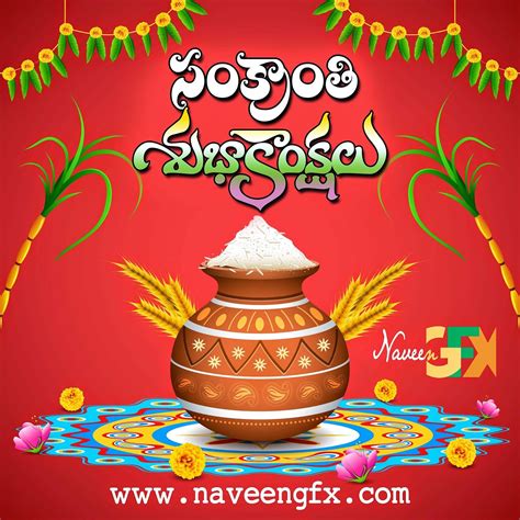 Watch short videos about #happy_pongal_everyone on tiktok. happy sankranti telugu gretings, happy sankranti telugu wishes, happy sankranti telugu quotes ...
