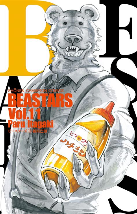 Beastars 11 édition Simple Akita Shoten Manga Sanctuary