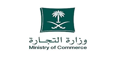 بوابة الوزارة›وزارة البيئة والمياه والزراعة›أوامر صوتية. وزارة التجارة تُنفذ جولات ميدانية على المحال ومستودعات ...