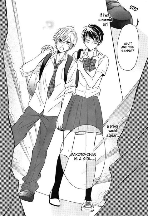 Labace Tall Girl Short Boy Love Story Anime