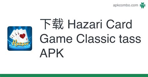 Hazari Card Game Classic Tass Apk Android Game 免费下载