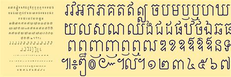 Wanted Fonts Khmer Fonts — ពុម្ព អក្សរ ខ្មែរ — Polices Khmères