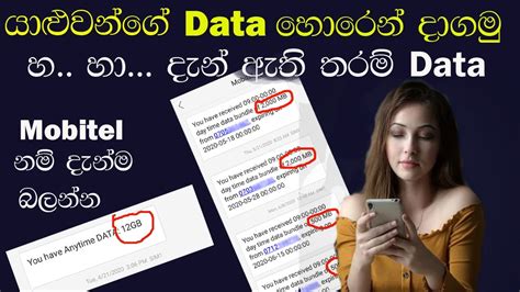 On iphone or ipad, and devices with external sim card trays, insert an unbent paper clip into the hole in the tray, push gently inward, and remove the paper clip. How to Transfer Mobile Data sim card to sim card Sinhala - අනුන්ගේ ඩේටා හොරෙන් ගමු - ඇතිතරම් ...