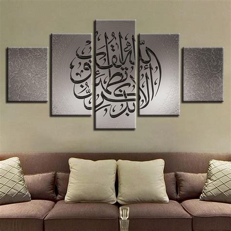 Islamic Arabic Calligraphy Canvas Picture Is Designed With Premium