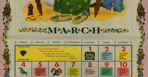March 1956 Calendar