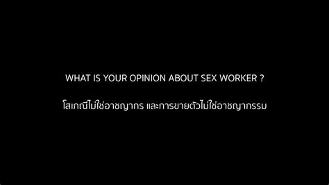 Sex Worker Youtube