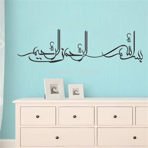 Bismillah Kalligraphie X Wallpaper Teahub Io