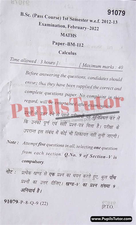 Mdu B Sc Maths St Semester Calculus Question Paper Paper