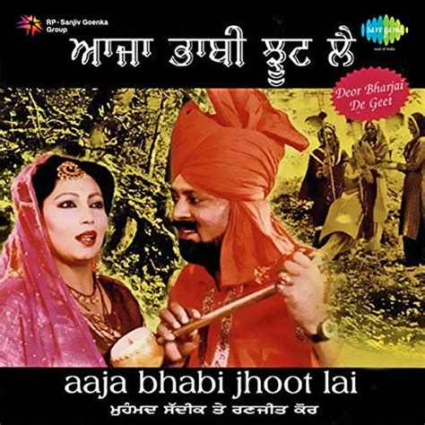 Aaja Bhabi Jhoot Lai By Muhammad Sadiq And Ranjit Kaur On Amazon Music