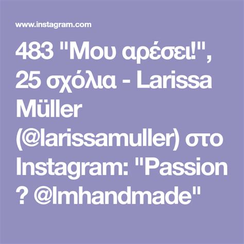 483 Μου αρέσει 25 σχόλια Larissa Müller Larissamuller στο Instagram Passion 💚