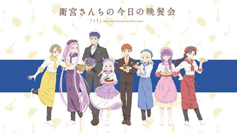The series has been serialized on kadokawa shoten's young ace up website since january 26, 2016. Crunchyroll - Today's Menu for the Emiya Family Plans a ...