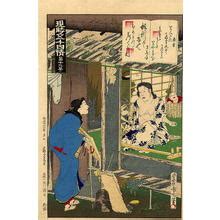 Toyohara Kunichika No 19 Genji Chapter 6 Suetsumuha Na Japanese