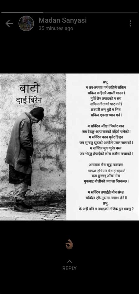 Nepali Poem Best Poems Poem About Nature Beauty Poems