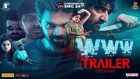 Telugu Trailer Streaming On 24th December On Sonyliv Adith Arun