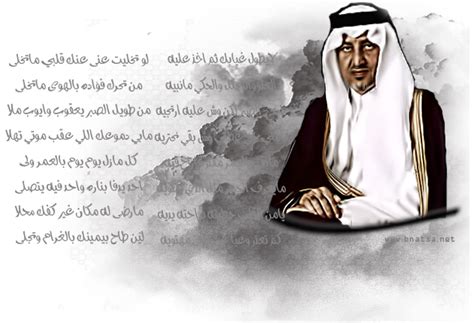 Maybe you would like to learn more about one of these? اشعار خالد الفيصل , ابيات شعرية لامير السعوديه - اجمل الصور