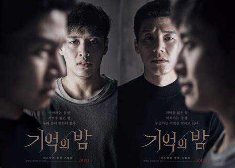 7 Film Korea Selatan Terbaik Di Netflix Yang Wajib Ditonton Bukareview