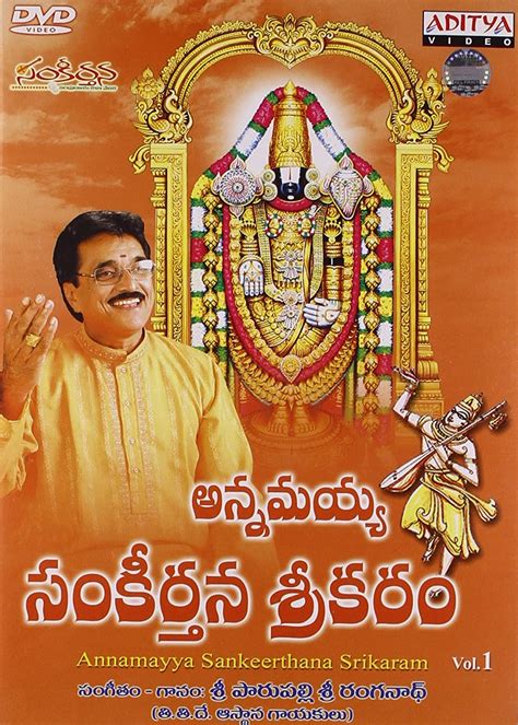 Annamayya Sankeerthana Srikaram Vol 1 Parupalli Sri