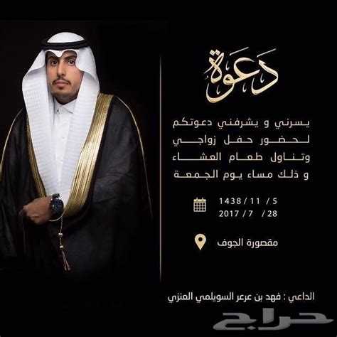 ودع بطاقات الدعوة العامة التي سيتم نسيانها بسهولة. تصميم بطاقه دعوة حفل الزواج للرجال أوالنساء