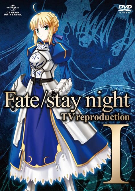 Fatestay Night Tv Reproduction I Tsuki Kan