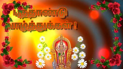 Happy tamil new year 2021. Tamil New Year Wishes (Puthandu Vazthukal) - YouTube